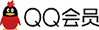 QQ会员