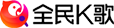 全民K歌