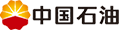 中国石油