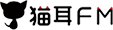 猫耳FM