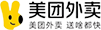 美团外卖